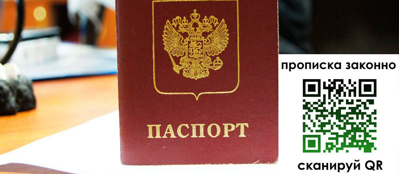 в Красном Сулине height= регистрация в Красном Сулине